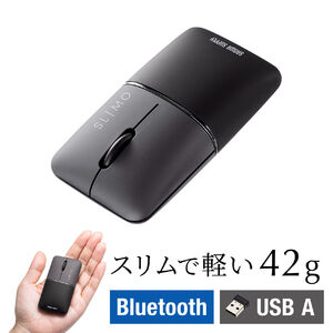 モバイルマウス（超小型・Bluetooth・2.4GHz・ワイヤレス・SLIMO・静音・無線・ブルーLEDセンサー・充電式・スリム・軽い・軽量・Type-C充電・ブラック）