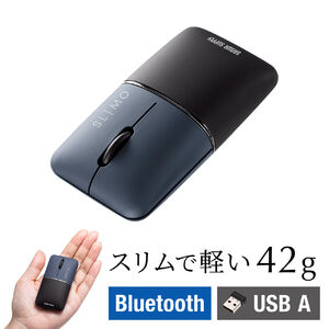 モバイルマウス（超小型・Bluetooth・2.4GHz・ワイヤレス・SLIMO・静音・無線・ブルーLEDセンサー・充電式・スリム・軽い・軽量・Type-C充電・ネイビー）