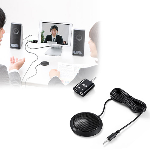 iPhone・iPad向けWEB会議用マイクアダプタ(音声分配・Skype・FaceTime対応)