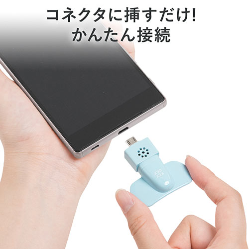 スマートフォン用マイク 外付け Usb Type C デュアルマイク イエロー Ez4 Mc014tc 激安通販のイーサプライ スマートフォン用マイク 外付け Usb Type C デュアルマイク イエロー Ez4 Mc014tc 激安通販のイーサプライ