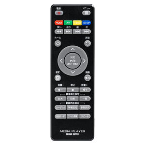 メディアプレーヤー EZ4-MEDI020H専用リモコン