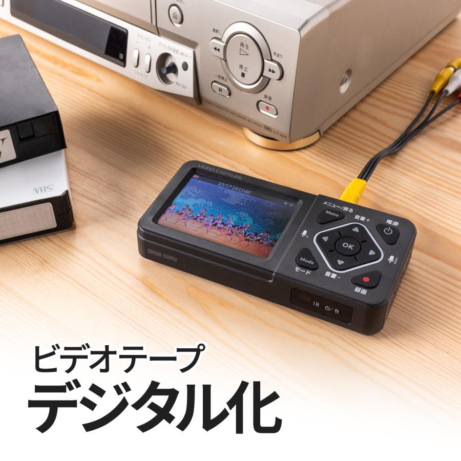 ビデオキャプチャー(AV接続・HDMI接続・デジタル保存・ビデオテープ・テープダビング・モニター確認・USB/SD保存・HDMI出力・パソコン不要)