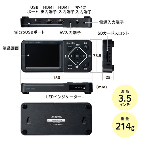 ビデオキャプチャー Av接続 Hdmi接続 デジタル保存 ビデオテープ テープダビング モニター確認 Usb Sd保存 Hdmi出力 パソコン不要 Ez4 Medi034 激安通販のイーサプライ