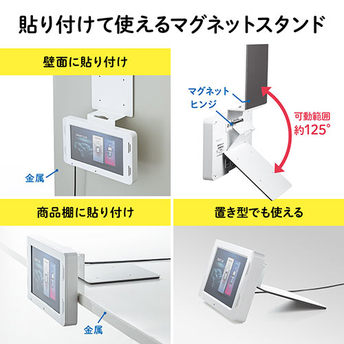 電子ポップモニター 小型モニター 販促モニター Sd Usb マグネット取り付け スタンド付き 7インチモニター Ac接続 店頭販促 Ez4 Medi036 激安通販のイーサプライ