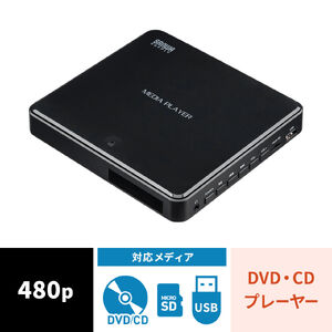 録音機能付きDVDプレーヤー｜CD→USB/SDへ簡単保存