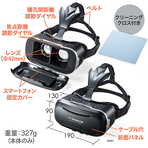 3d Vrゴーグル コントローラー付き Iphone Android対応 Vr Shinecon Vrゴーグル スマートフォン Bluetooth コントローラー 激安通販のイーサプライ 3d Vrゴーグル コントローラー付き Iphone Android対応 Vr Shinecon Vrゴーグル スマートフォン Bluetooth コントローラー 激安通販のイーサプライ