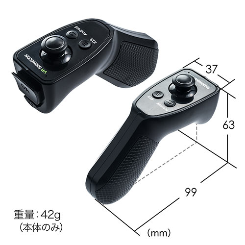 3d Vrゴーグル コントローラー付き Iphone Android対応 Vr Shinecon Vrゴーグル スマートフォン Bluetooth コントローラー 激安通販のイーサプライ 3d Vrゴーグル コントローラー付き Iphone Android対応 Vr Shinecon Vrゴーグル スマートフォン Bluetooth コントローラー 激安通販のイーサプライ