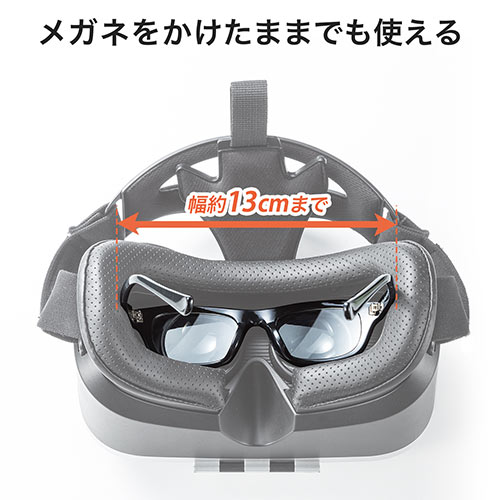 3d Vrゴーグル Iphone Androidスマホ対応 動画視聴 ヘッドマウント Vr Shinecon Ez4 Medivr2 激安通販のイーサプライ