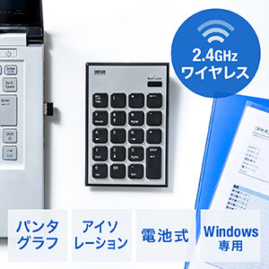 ワイヤレステンキー(無線・モバイル・持ち運び・薄型・小型・パンタグラフ・アイソレーション・電池式)