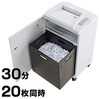 シュレッダー(業務用・電動・クロスカット・連続使用・A4・大型・40L・オフィス・ホッチキス対応)EZ4-PSD029 サンワサプライ