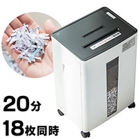 シュレッダー(業務用・家庭用・クロスカット・A4・大容量・30L・連続使用・ホッチキス・DVD・CD対応・キャスター)EZ4-PSD034 サンワサプライ