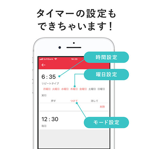 Switchbot ワイヤレススイッチボット 壁電気スイッチ操作 アプリ連携 ホワイト Ez4 Rc005w 激安通販のイーサプライ