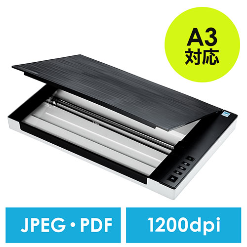 PSC-12UF【A3フラットベッドスキャナ】最高2400dpiに対応したA3