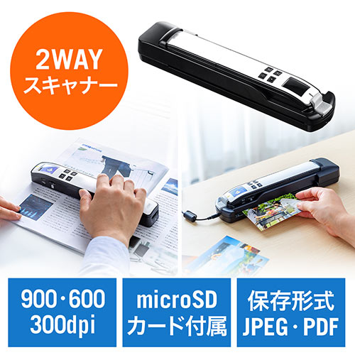 写真スキャナーの通販 価格比較 価格 Com