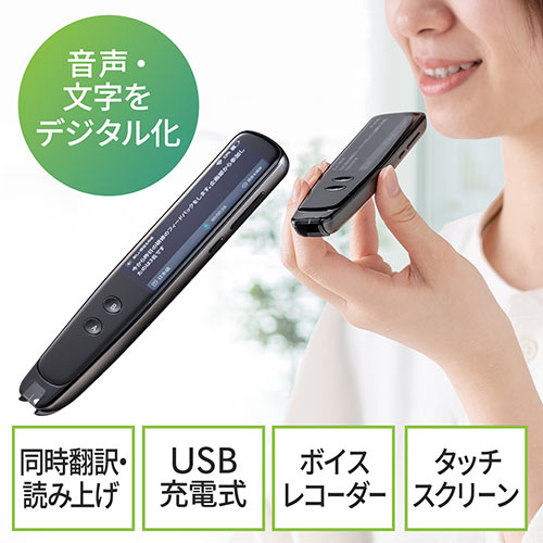 【セール 登場から人気沸騰】 タッチボイス タイムズコーポレーション ペン型ボイス G-talk その他