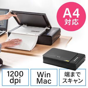 セット　裁断済［2枚目］1枚目はスキャンのみ ブックスキャナー（ A4サイズ・エッジ2mm・CCD・1200dpi