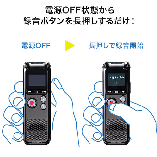 ボイスレコーダー 小型 長時間対応 Icレコーダー ラジオ搭載 電話音声録音 8gb内蔵 Ez4 Scnicr2 激安通販のイーサプライ