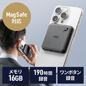 通話録音（ボイスレコーダー・iPhone Android対応・MagSafe・マグネット取付・LINE対応・ICレコーダー・スマホ 電話録音・16GB・ブラック・メディア掲載） SCNICR3BK