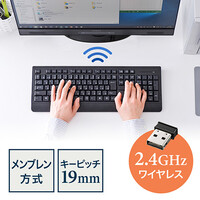 ワイヤレスキーボード(Windows・PS4対応・2.4GHz・メンブレン・ナノレシーバー・電池寿命:約400時間)