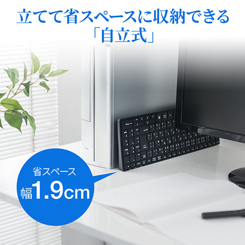 ワイヤレスキーボード 充電 コンパクト パンタグラフ 静音 薄型 Ez4 Skb054 激安通販のイーサプライ