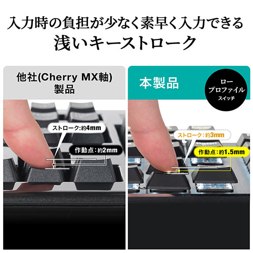 ゲーミングキーボード メカニカル式 青軸 コンパクト 打鍵音 タイピング バックライト ロープロファイル Ez4 Skb057bl 激安通販のイーサプライ ゲーミングキーボード メカニカル式 青軸 コンパクト 打鍵音 タイピング バックライト ロープロファイル Ez4 Skb057bl 激安通販のイーサプライ