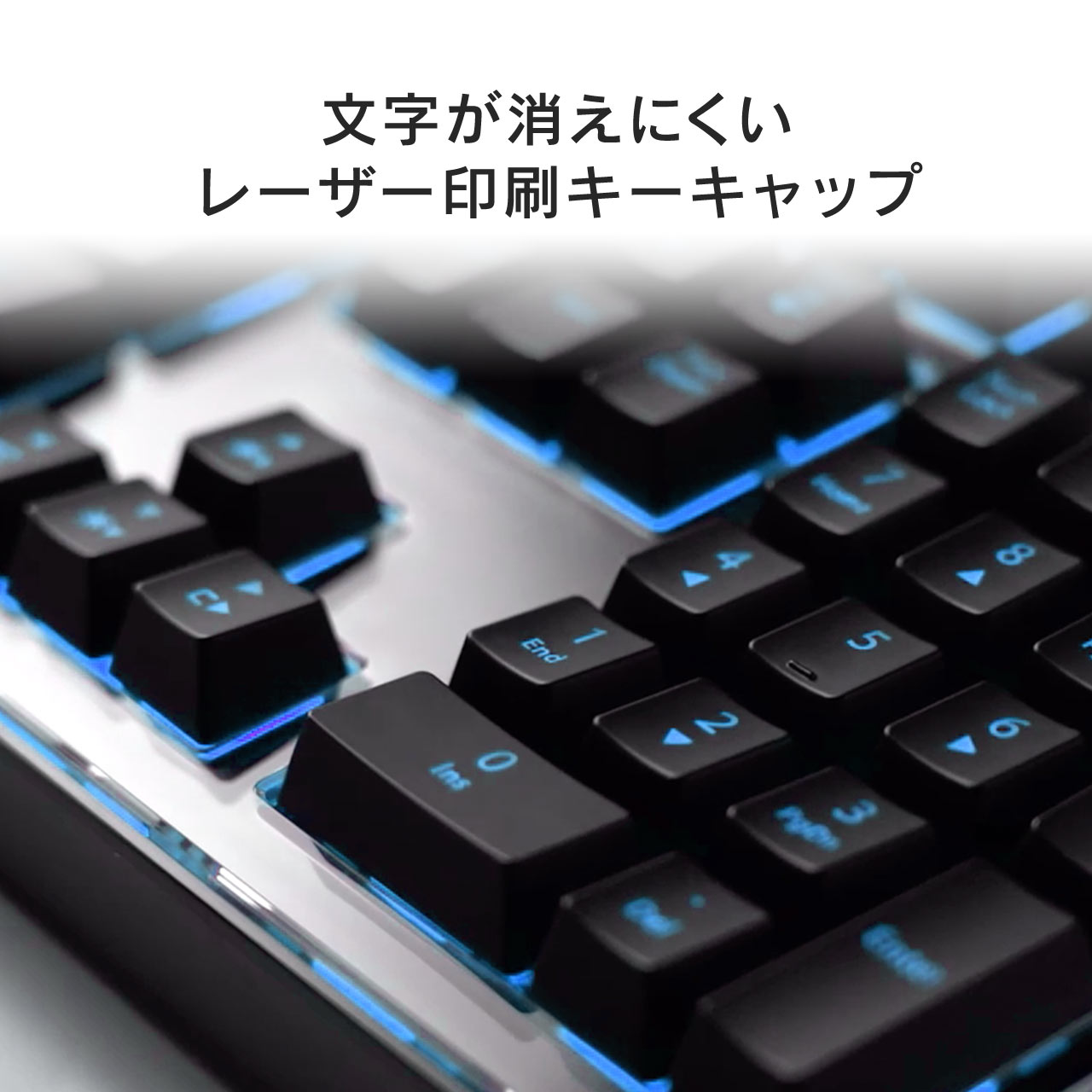 静電容量無接点キーボード ゲーミングキーボード 静音 アクチュエーションポイント切り替え Nキーロールオーバー バックライト搭載 メカニカル Ez4 Skb060 C 激安通販のイーサプライ