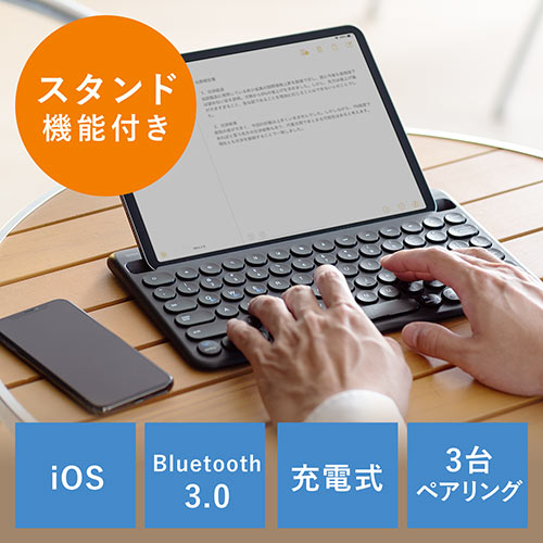 Ipadスタンドの通販 価格比較 価格 Com