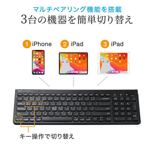 キーボード Bluetooth ワイヤレス 無線 Iphone Ipad Ipad Os マルチペアリング テンキー付き コンパクト 英字配列 薄い ブラック Ez4 Skb064e 激安通販のイーサプライ