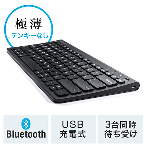 パソコンサプライ品 ipad キーボード bluetoothの人気商品・通販・価格