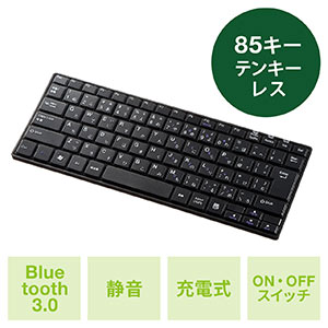 キーボード(Bluetooth・スリム・充電式・静音・コンパクト・薄型・パンタグラフ・持ちはこび・ブラックブラック)