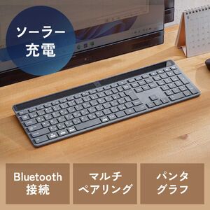 ソーラー充電（Bluetoothキーボード・パンタグラフ・静音・テンキー付き・フルキーボード・Win・Mac・iOS対応・ワイヤレス・無線・日本語配列・マルチペアリング・エコ・グレー）