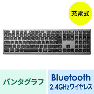 ワイヤレスキーボード（Bluetooth＆2.4Gレシーバー・日本語配列・フルサイズ・マルチペアリング3台・充電式・パンタグラフ式・ブラック）