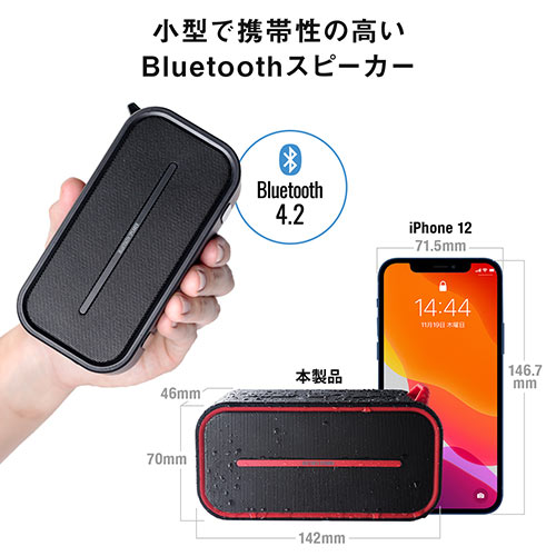 Bluetoothスピーカー（ポータブル・防水＆防塵対応・Bluetooth4.2・microSD対応・6W・ブラック）