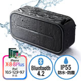 Bluetoothスピーカー（ポータブル・防水＆防塵対応・Bluetooth4.2・microSD対応・6W・ブラック） EZ4-SP069BK