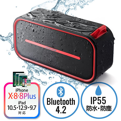 Bluetoothスピーカー(ポータブル・防水&防塵対応・Bluetooth4.2・microSD対応・6W・レッド)