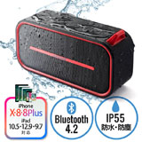 Bluetoothスピーカー（ポータブル・防水＆防塵対応・Bluetooth4.2・microSD対応・6W・レッド） EZ4-SP069R