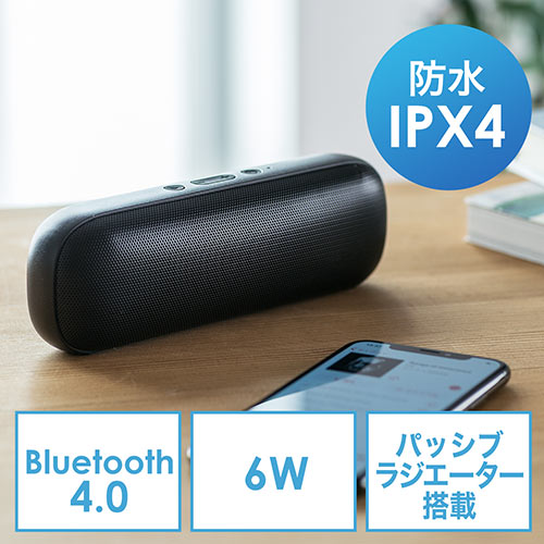 Bluetoothスピーカー(防水・IPX4・ポータブル・コンパクト・Bluetooth4.0・6W)