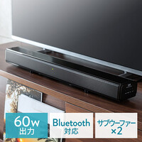 サウンドバースピーカー(テレビ・Bluetooth・サブウーハー搭載・2.1chサウンドバー・60W)