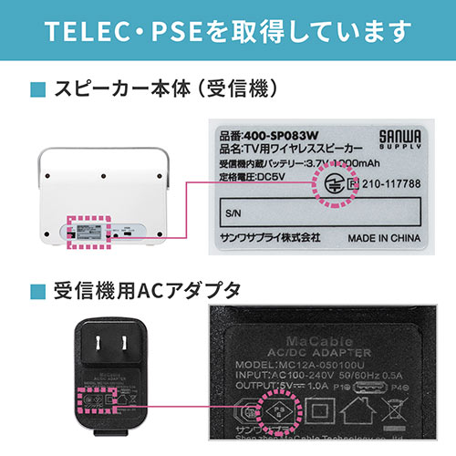 テレビスピーカー ワイヤレス テレビ用 手元スピーカー 充電式 最大30m ホワイト Ez4 Sp0w 激安通販のイーサプライ