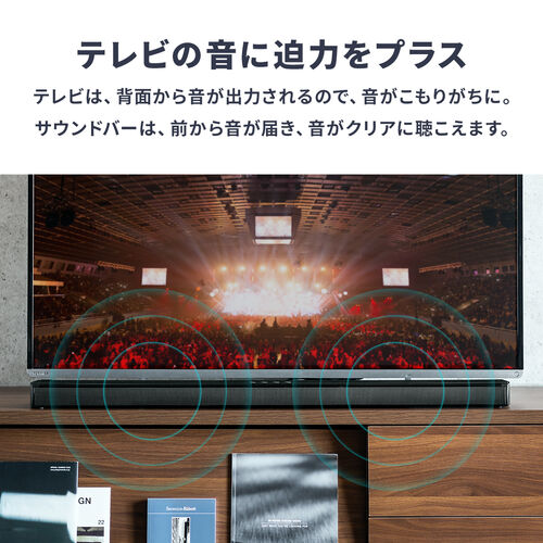 テレビスピーカー Bluetooth対応 サウンドバースピーカー Hdmi搭載 光デジタル 3 5mm接続対応 高音質 薄型 100w Ez4 Sp084 激安通販のイーサプライ