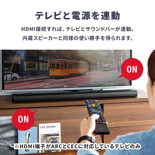 テレビスピーカー Bluetooth対応 サウンドバースピーカー Hdmi搭載 光デジタル 3 5mm接続対応 高音質 薄型 100w Ez4 Sp084 激安通販のイーサプライ