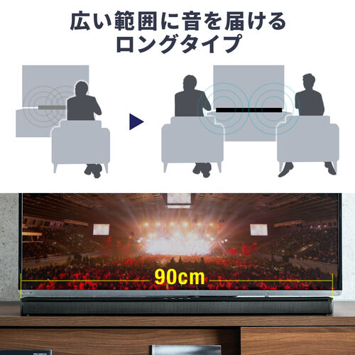 テレビスピーカー Bluetooth対応 サウンドバースピーカー Hdmi搭載 光デジタル 3 5mm接続対応 高音質 薄型 100w Ez4 Sp084 激安通販のイーサプライ