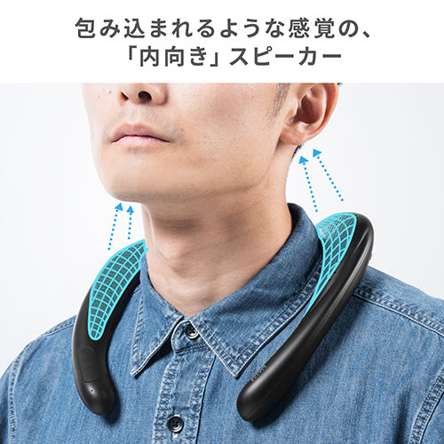 ウェアラブルスピーカー 肩かけ ネックスピーカー 首かけスピーカー Bluetooth ワイヤレス Ipx5 Mp3対応 ブラック Ez4 Sp085 激安通販のイーサプライ