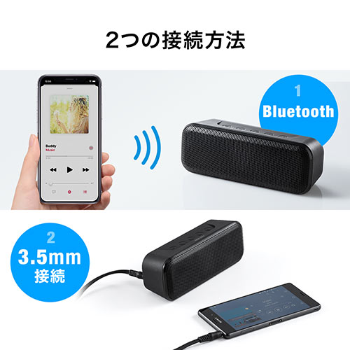 Bluetoothスピーカー ワイヤレス 高出力 防水ipx4 低音強調 出力10w 3 5 接続 マイクつき Ez4 Sp086 激安通販のイーサプライ