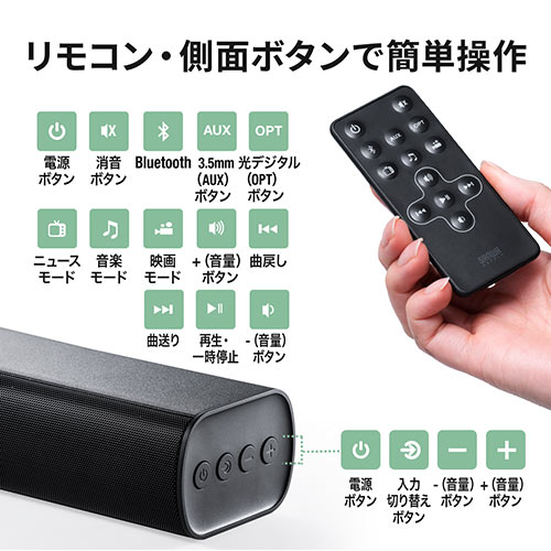 スピーカー サウンドバー テレビ Pc タブレット 高音質 高出力50w Bluetooth対応 コンパクト 41 Ez4 Sp0 激安通販のイーサプライ