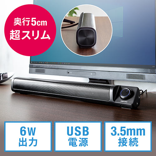 PC Xs[J[ TEho[Xs[J[ o͍ő6W 剹 }CN[qƃwbhz[qt USBd AUXڑ er/p\R/X}zΉ EZ4-SP099 T_CNg