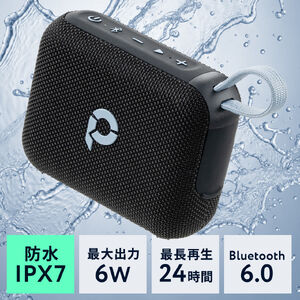 Bluetoothスピーカー（防水・IPX7・ポータブル・ワイヤレス・6W・アウトドア・お風呂・重低音・最大24時間再生・microSD対応・スモーキーブルー）