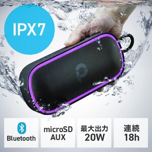 Bluetoothスピーカー（防水・IPX7・コンパクト・20W・AUX・microSDカード再生対応・ポータブルスピーカー）