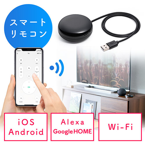 wKR X}[gR Google Alexa Ag\ ԊO  Wi-Fi EZ4-SSA004 T_CNg