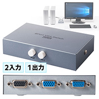 ディスプレイ切替器(VGA切替器・ミニD-sub15ピン・2台用)